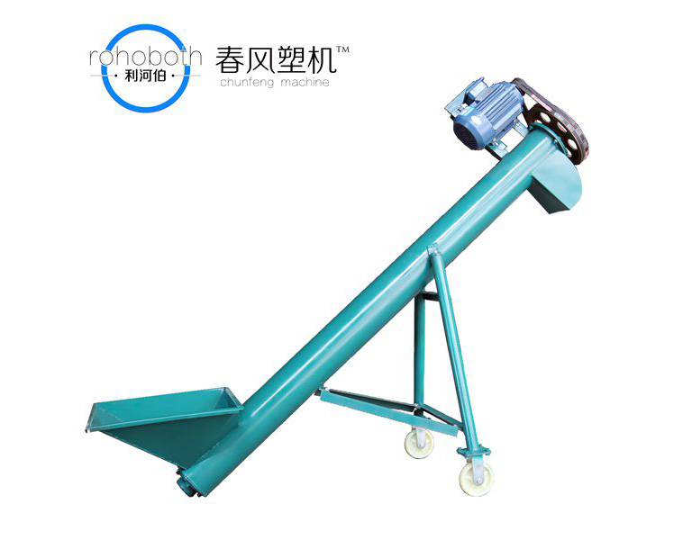 迷你小型上料機(jī)