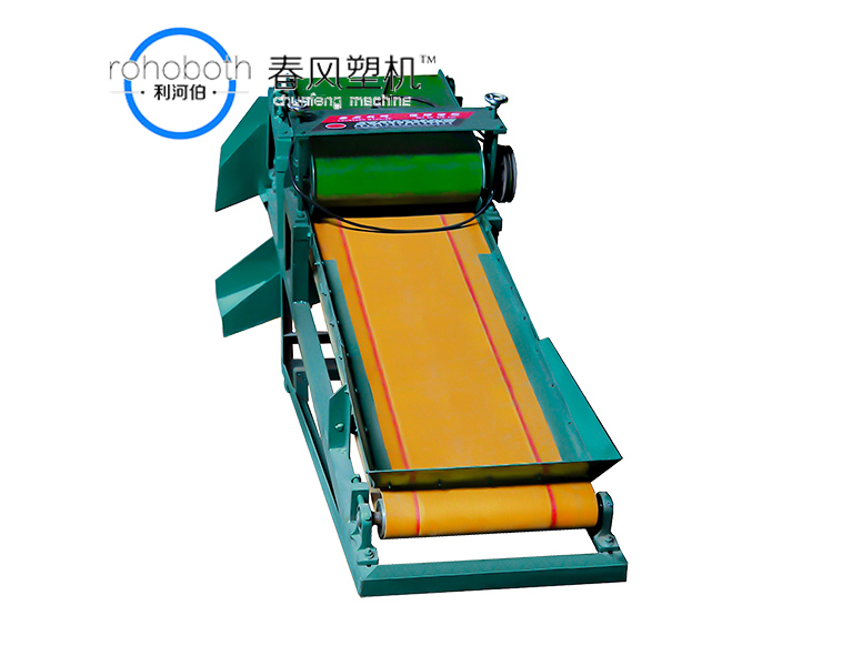 輸送帶吸鐵機(jī)