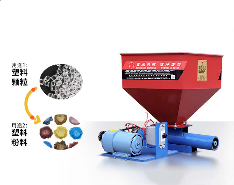 單螺桿 調(diào)速喂料機 50KG加粉機