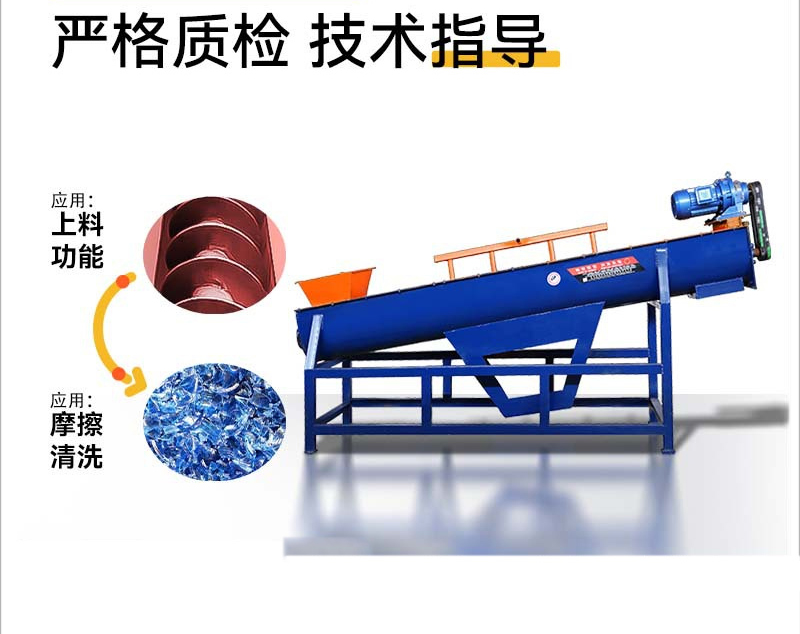 管狀自動螺旋 塑料材質(zhì)泥漿沙土上料機(jī)移動式粉末上料機(jī)絞龍