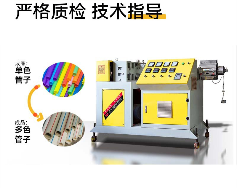 管子機(jī)擠出機(jī) PE PP PVC ABS PPR